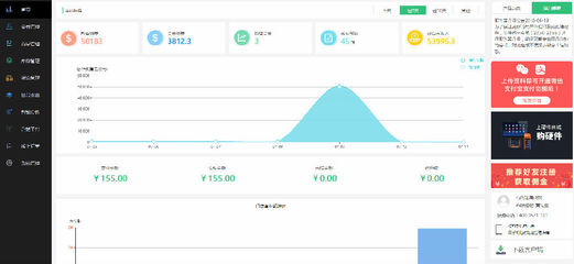 德客零售版安裝包(餐飲管理軟件)