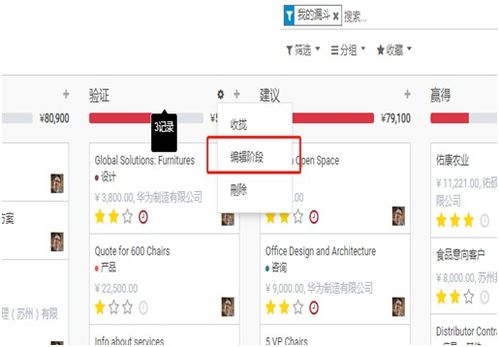 專業(yè)化管理軟件設(shè)計(jì)與實(shí)施 以食品、藥品檢測與零售客戶管理為核心