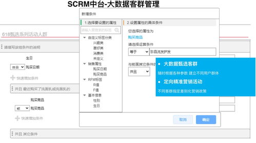 新零售時(shí)代下的一體化管理解決方案 板釘云與上海佳碟科技的連鎖零售管理實(shí)踐